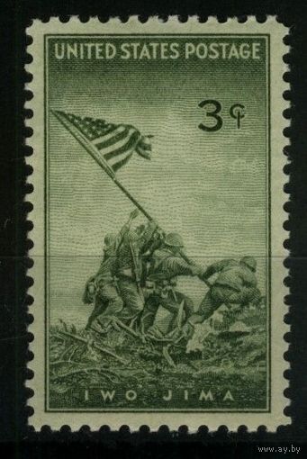 США - 1945 [Mi. 538]** MNH Достижения морской пехоты США во Второй мировой войне.