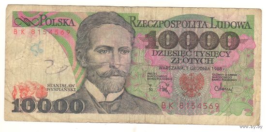 Польша, 10000 злотых, 1988г, серия BK
