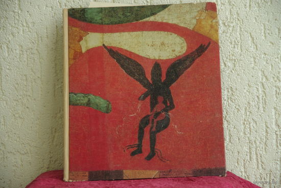 Альбом " Краски древнерусской  иконописи "  1974 г