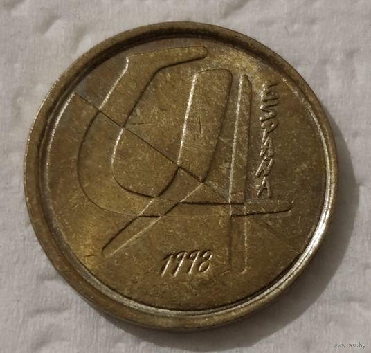 Испания 5 песет, 1998 (14-5-1)