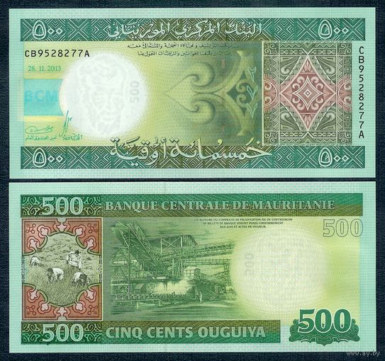 Мавритания 500 угий 2013 года, UNC
