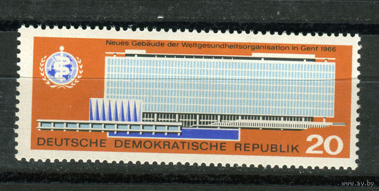 ГДР - 1966г. - Открытие нового здания ВОЗ - полная серия, MNH [Mi 1178] - 1 марка