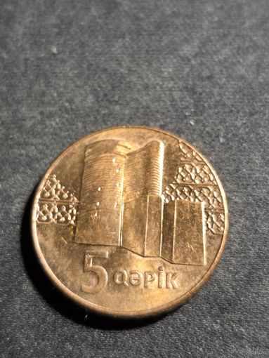 Азербайджан 5 гяпиков 2006 Unc