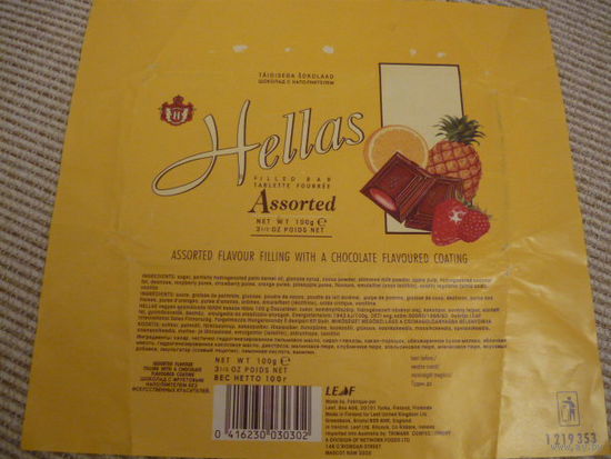 Обертка шоколада HELLAS