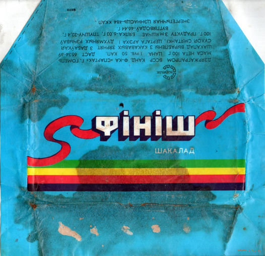 Обертка от шоколада "Финиш"