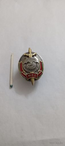 МВД .Управление "К"