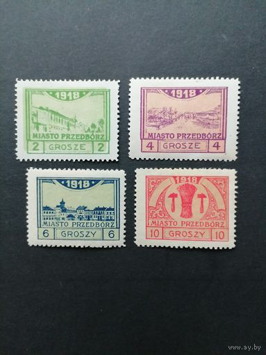 Польша 1918 Полная серия марок "Przedborz" выпуск 26.02.1918 перфорация 11 1/2 "Виды и гербы города" (чистые* с наклейками) Mi.3В-6В каталог 132.00 евро