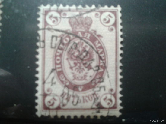 Россия, 1902. Стандарт, герб, 5 коп. (верт.)