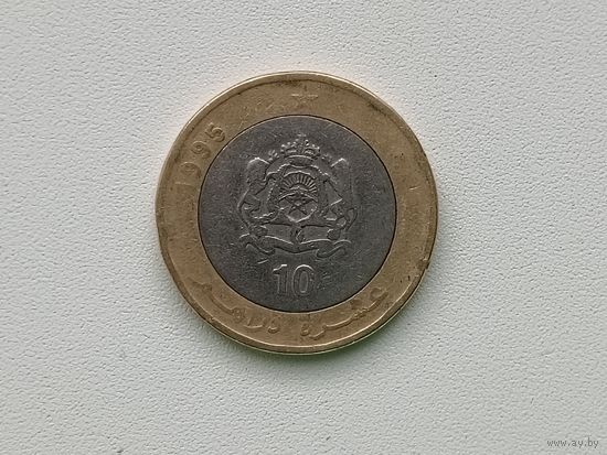 Марокко 10 дирхамов 1995 года