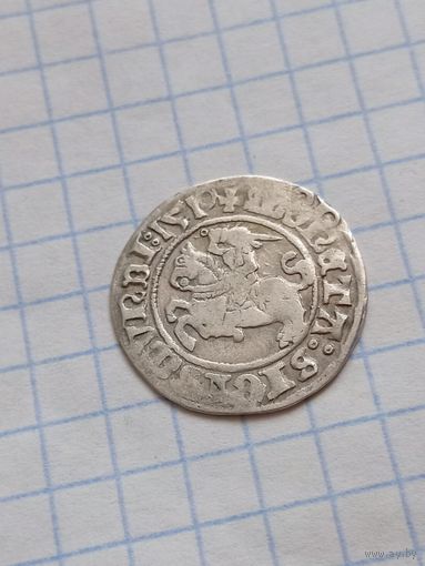 Полугрош 1510 года. Кольцо впереди всадника.