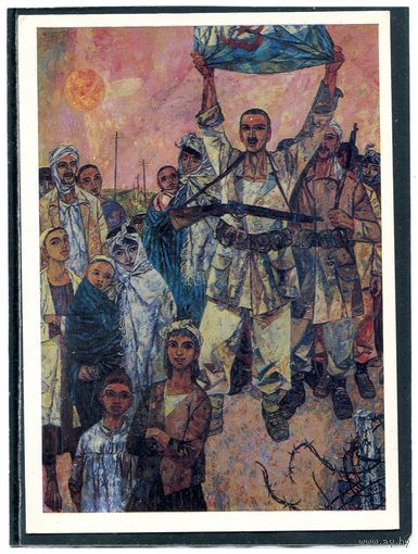 Карл Эрих Мюллер. Алжирское утро. Изд.Германия