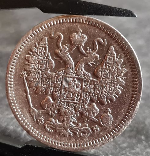 15 копеек 1861 года ФБ, ХОРОШИЕ, НЕЧАСТЫЕ!