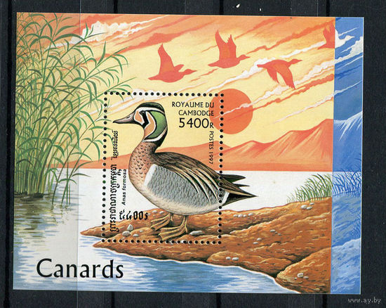 Камбоджа - 1997 - Утки - [Mi. bl. 227] - 1 блок. MNH.
