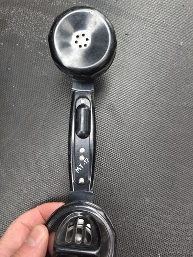 Трубка телефонная бакелит