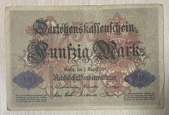Банкнота 50 марок 1914 год. Германская империя . С рубля без МЦ.
