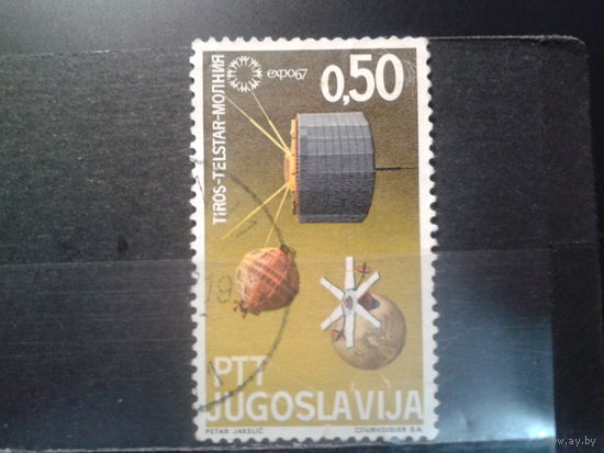 Югославия, 1967. Метеорологический спутник Тирос и спутники связи