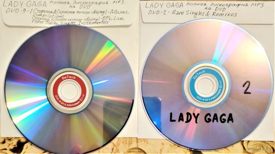 DVD MP3 полная дискография LADY GAGA - DVD-9 + DVD-5