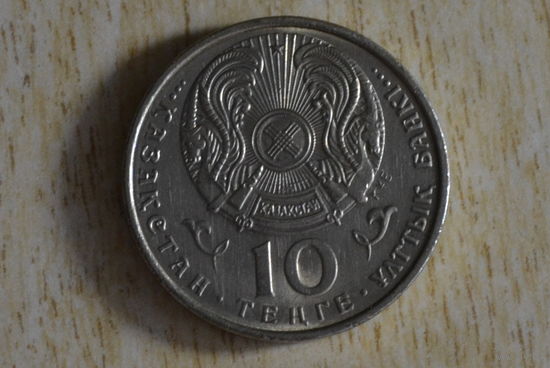 Казахстан 10 тенге 1993