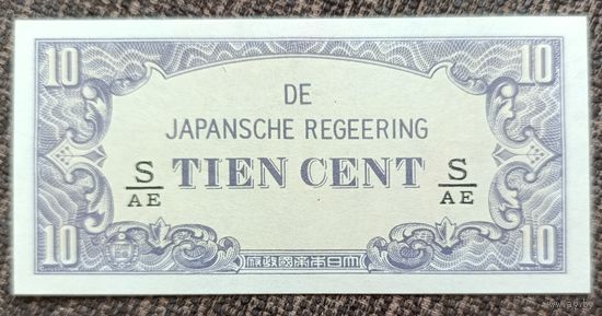 10 центов 1942 года - Нидерландская Индия (Японская оккупация) - UNC