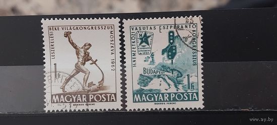 РАСПРОДАЖА ВЕНГРИЯ 1962г. Полная серия. Гаш.