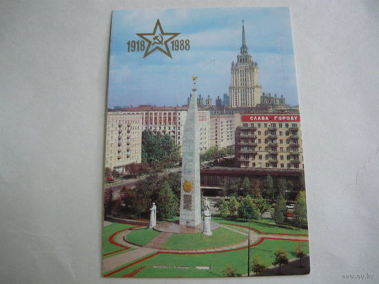 Москва