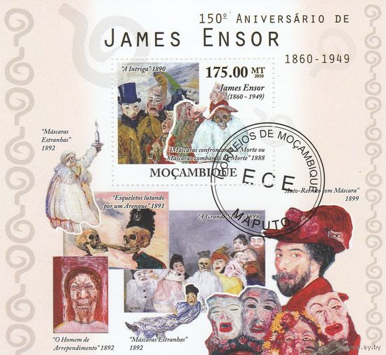 Мозамбик ,,Искусство,, 2010г-4