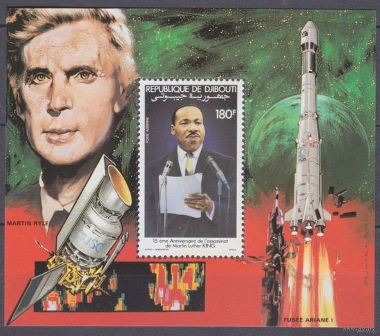 1983 Джибути 369/B79 Нобелевские лауреаты Мартин Лютер Кинг   MNH