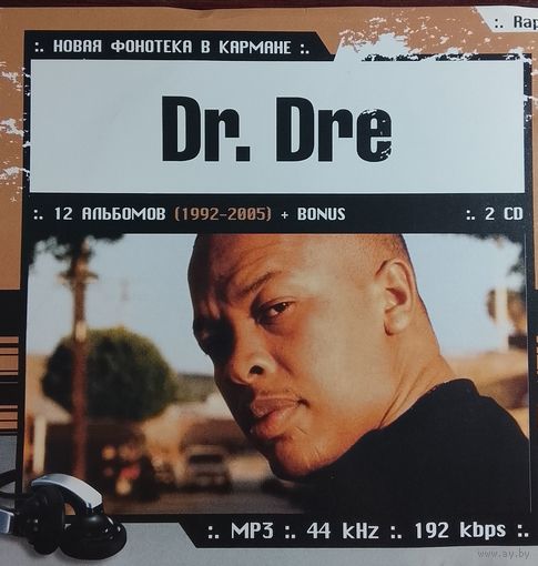 Dr Dre
