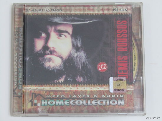 Диск. Компакт-диск. 2CD - дискa. Demis Roussos "Home collection" (7)