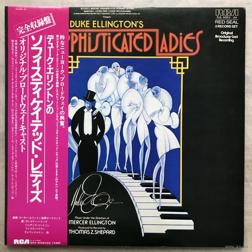 DUKE ELLINGTON - SOPHISTICATED LADY  2LP