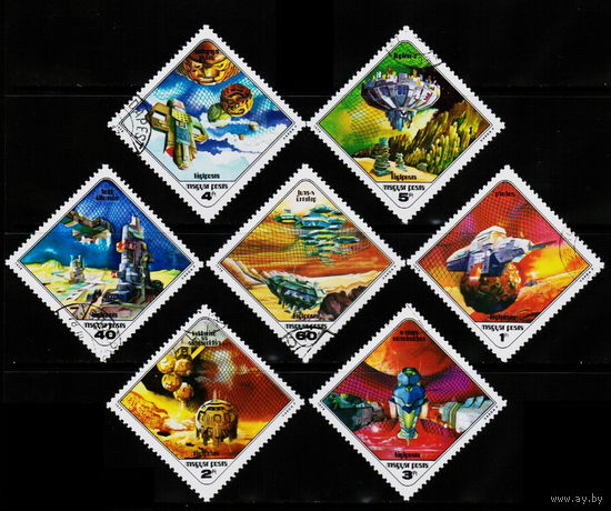Венгрия 1978 год Космос Фантастика