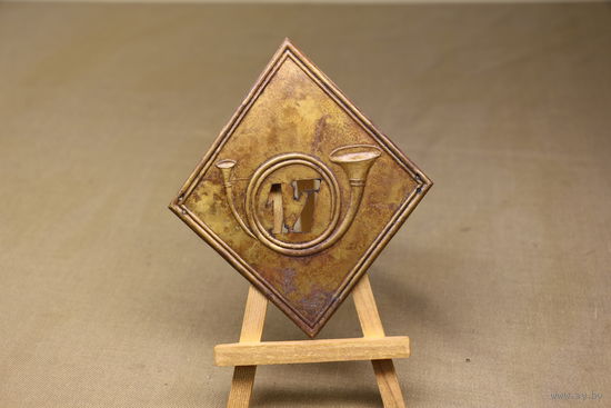 Киверная бляха армии НАПОЛЕОНА, линейный полк. ВОЙНА 1812 год. Распродажа коллекции вещей. С РУБЛЯ! АУКЦИОН!