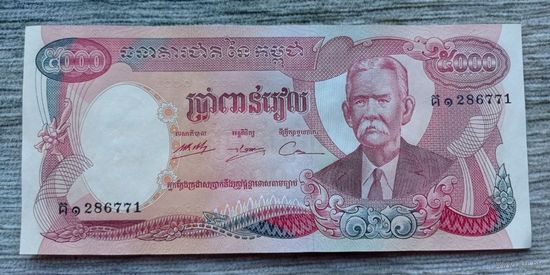 Werty71 КАМБОДЖА 5000 Риелей 1974 UNC банкнота риэлей