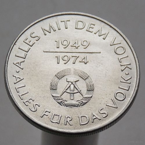 ГДР  10 марок 1974 25 лет образования ГДР - Герб