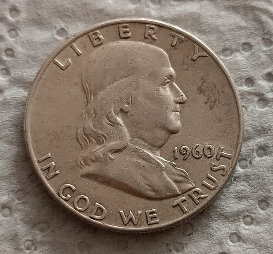 1/2 доллара 1960