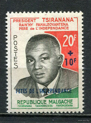 Малагасийская республика - 1960 - День Независимости. Надпечатка на марке 465 FETES DE L INDEPENDENCE +10F - [Mi. 466] - полная серия - 1 марка. MH.  (Лот 37HX)-TG3P38