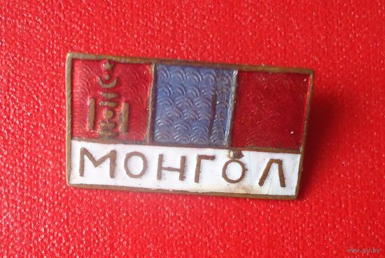 Монголия