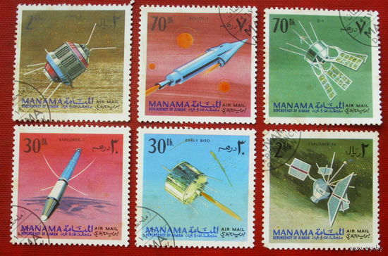 Манама. Космос. ( 6 марок ) 1968 года. 11-3.