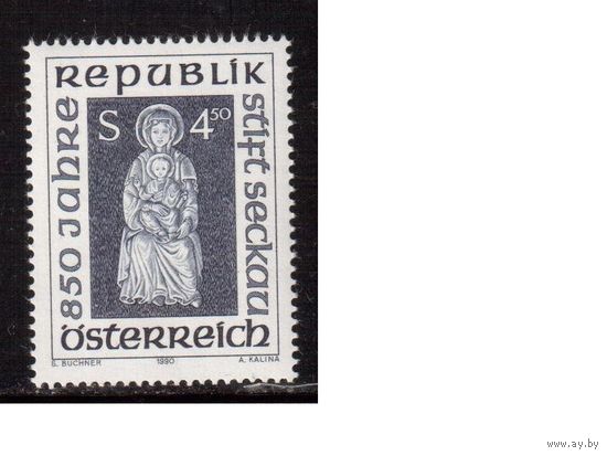 Австрия-1990,(Мих.1988) **, Искусство, Религия