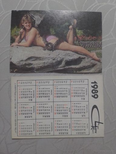 Карманный календарик. Цирк.1989 год