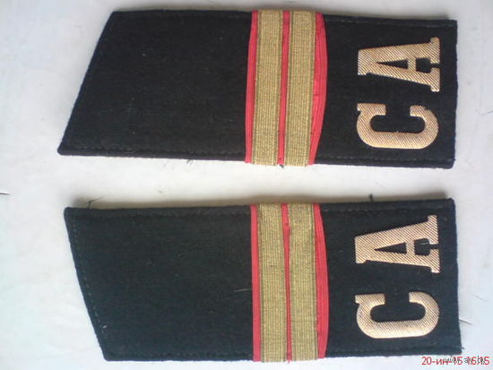 Погоны  ВС СССР