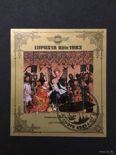 Блок Северная Корея. КНДР 1983. Международная выставка марок "Luposta 1983" - Кельн, Германия