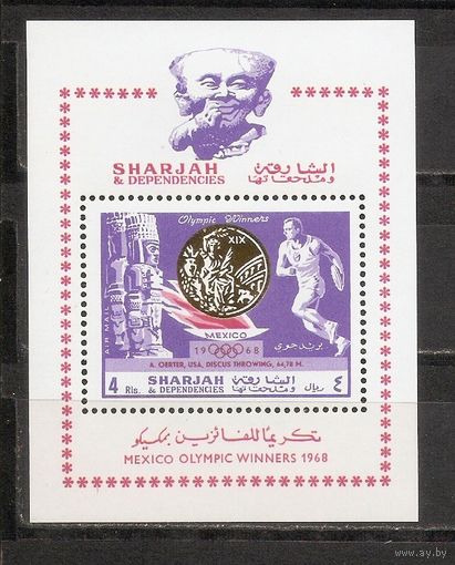 Шарджа 1968 Спорт Олимпийские игры Золотая Фольга