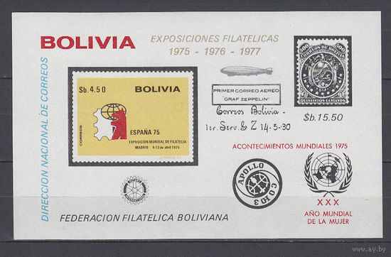 Космос. Авиация. Боливия. 1975. 1 блок с надпечатками. Michel N бл54 (75.0 е)