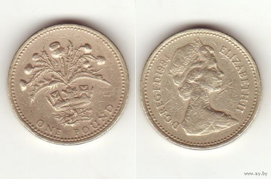 1 фунт 1984