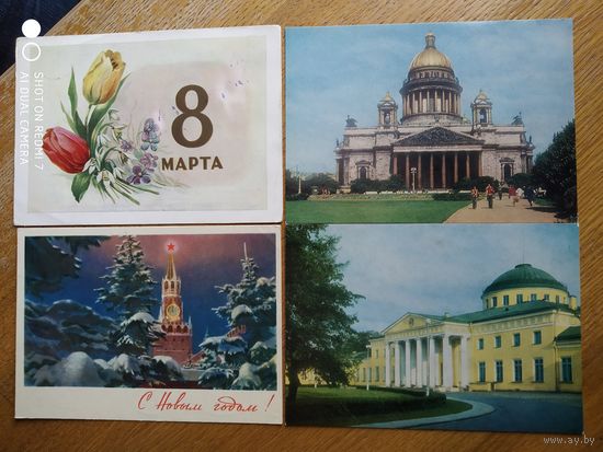Сборный лот открыток СССР. Акуленко, Ильин, Манушин, Поляков