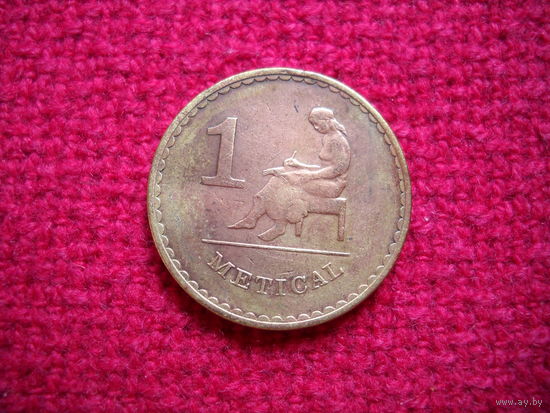 Мозамбик 1 метикаль 1980 г.