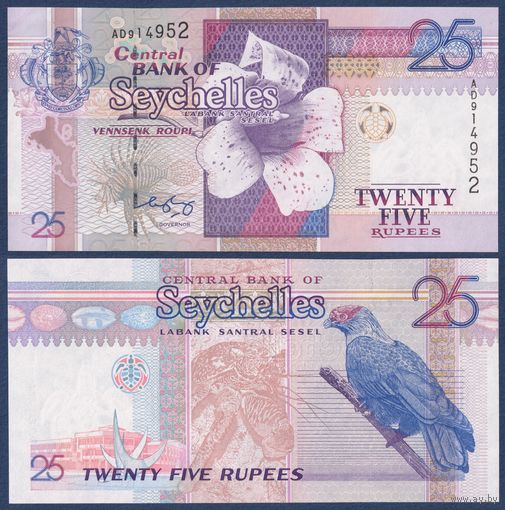 Сейшельские острова (Сейшелы), 25 рупий 1998-2008 г, P-37b (AD, гардения Райта, синий голубь), UNC-