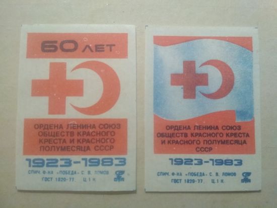 Спичечные этикетки ф.Победа. Красный крест. 1983 год