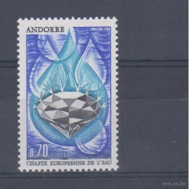 [445] Андорра (франц.) 1969. Геология.Минералы.Алмаз. Одиночный выпуск. MNH. Kат.6 e.